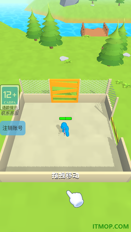 丧尸围城游戏