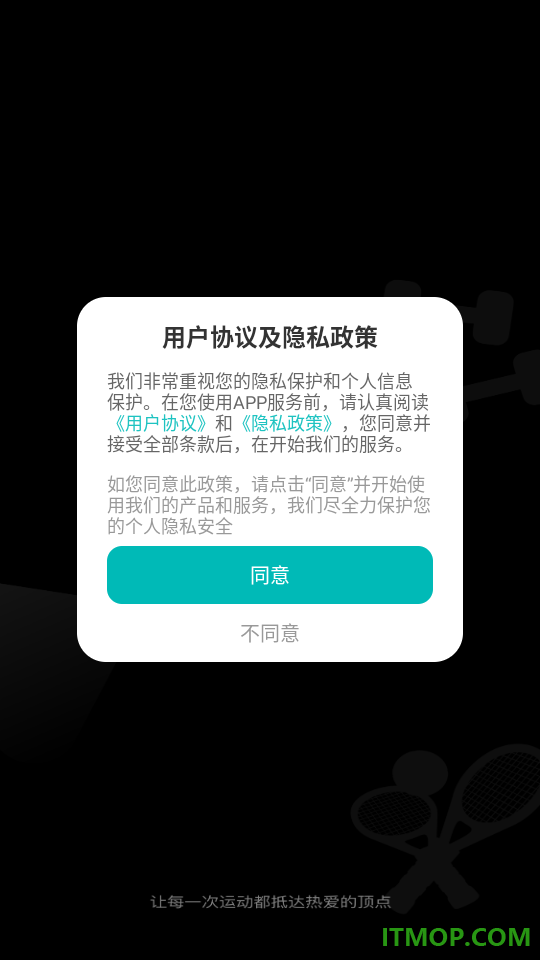 玩得起官方版