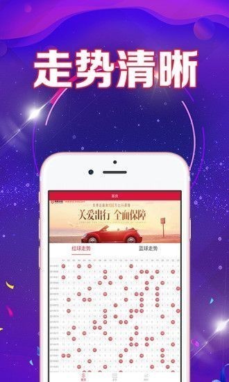 u7彩票官方新版本v5.2.9 2