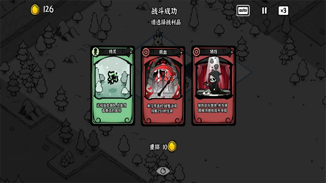 暗影之王游戏v1.16 3