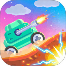 模拟坦克对战游戏 v6.0.1