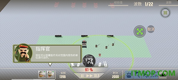 诺森德塔防手游