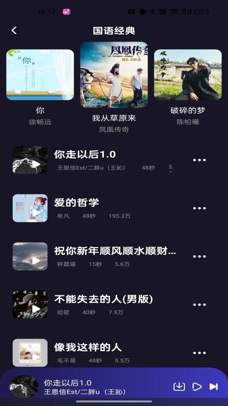 个性来电视频免费版v1.0.4 1