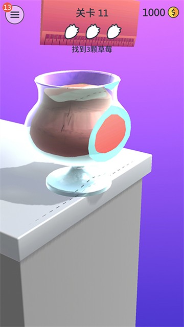 来切我鸭游戏v2.3.2.0 3