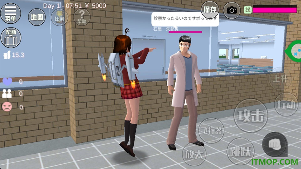 校园装扮跑酷vivo版