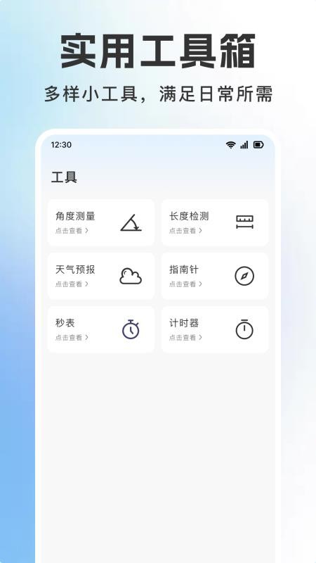 驾证宝典刷题库客户端v1.0.5 2
