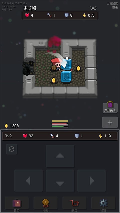 蹦蹦地牢游戏v0.45 2