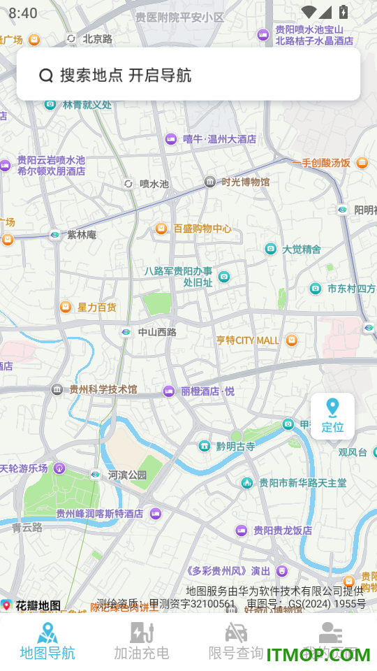 智行卫星语音导航最新版