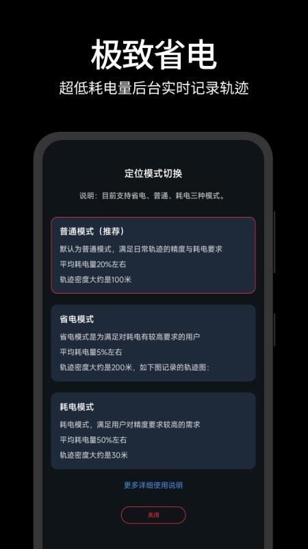 一生足迹官方版v2.0.2 1