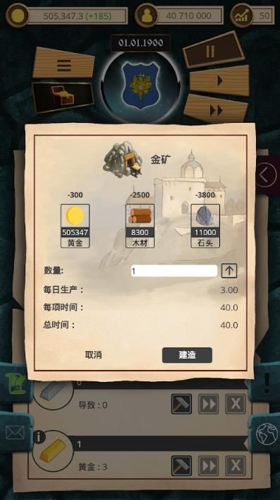 20世纪另类历史游戏v1.0.30 1