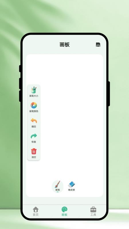 彩笺绘画官网版v1.0.1 3