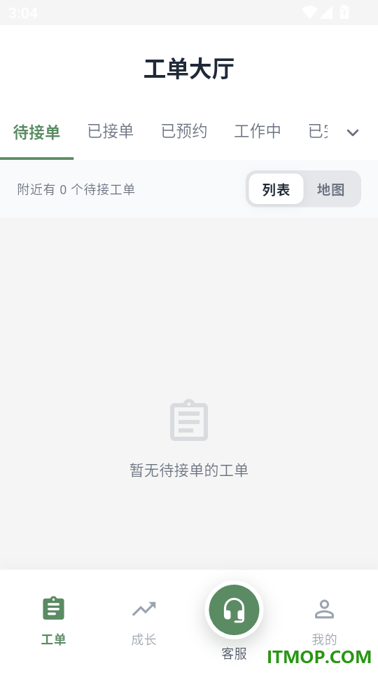 绿豆锁大师官方版
