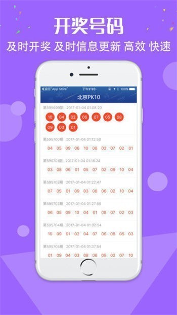 709新版app下载安装v7.1.3 3