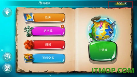 涂鸦上帝闪电游戏