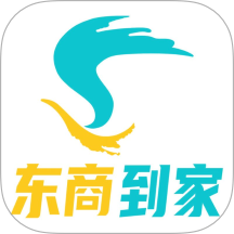 东商到家免费版app