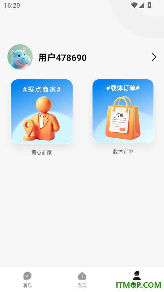 钱袋子广告最新版
