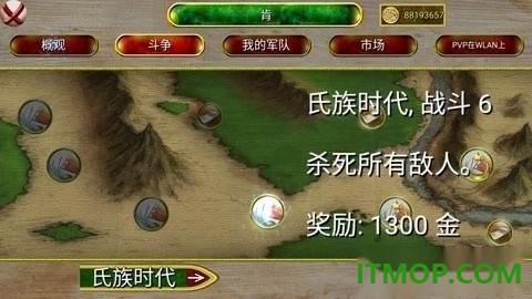 奥斯曼时代游戏