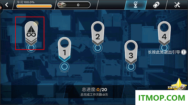 模拟卡车司机游戏