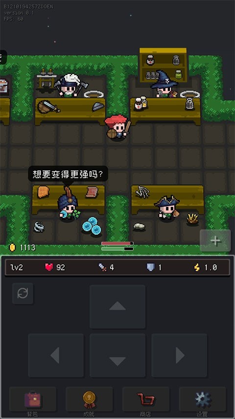蹦蹦地牢游戏v0.45 3