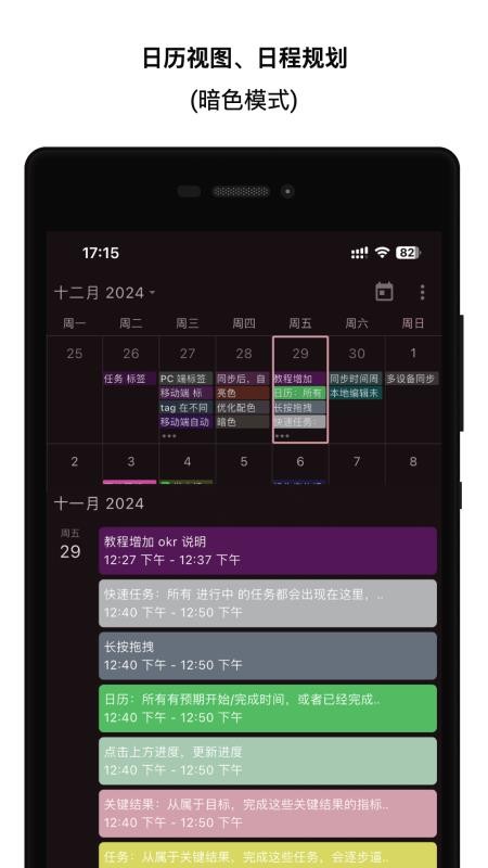 人生规划局手机版v1.2.3(5)