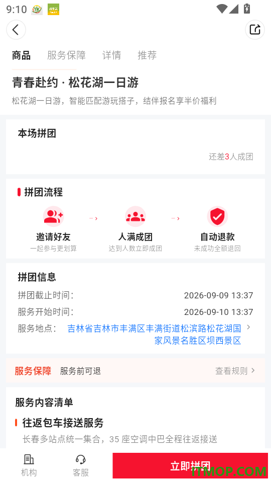 薪弃疾最新版