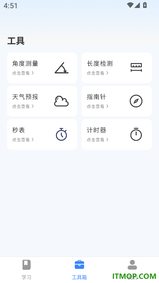 驾证宝典刷题库客户端