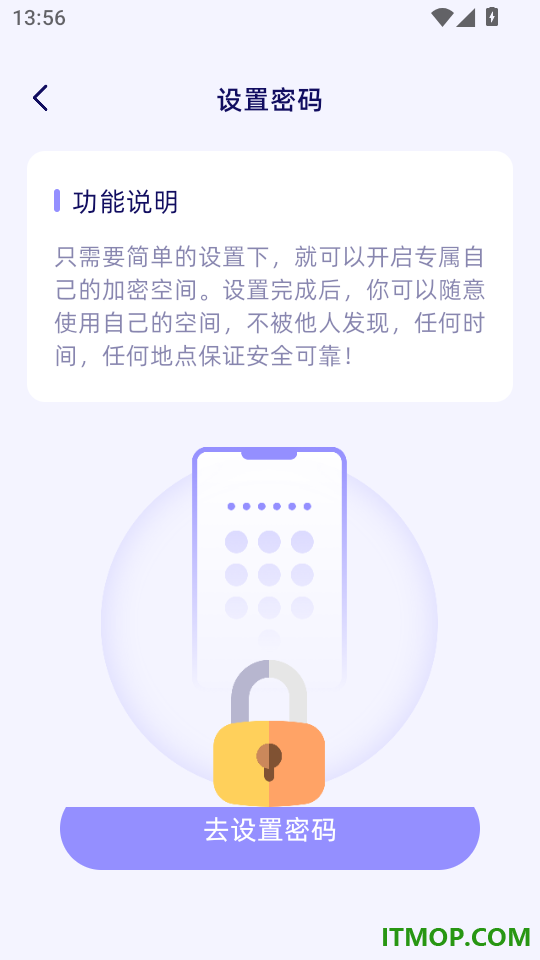 我的相像册手机版