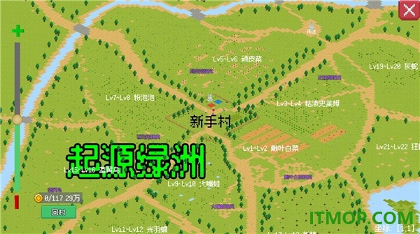 小世界成长记游戏