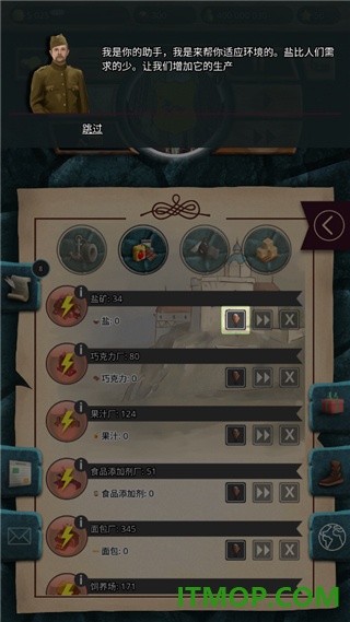 20世纪另类历史游戏