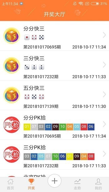 567cc官方最新版v5.6.4 3