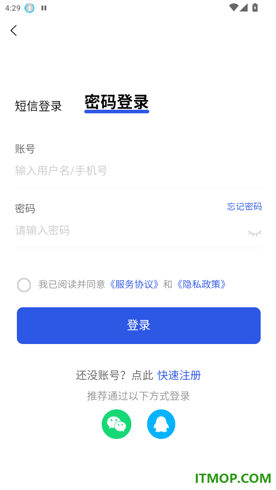 怀远人才网官方版app