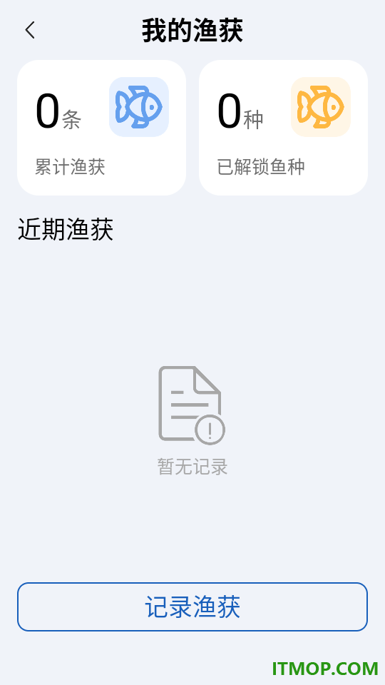 钓鱼预录相机安卓版