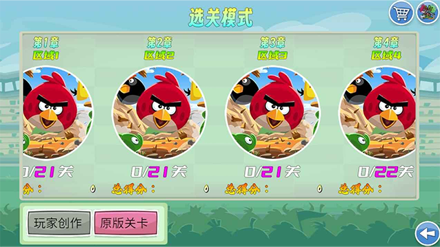 我的鸟随机游戏v1.63 3