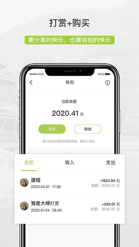 豆芽部落v2.0.80(1)