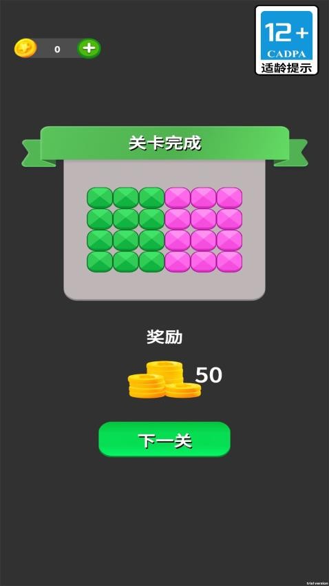 豆腐西施游戏v1.0.1 2