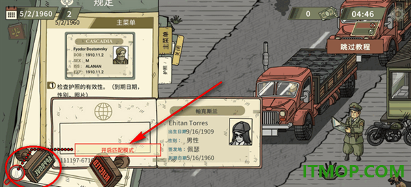 黑色边境2游戏