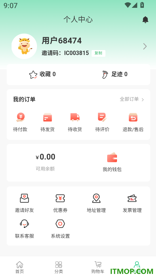耀跃商城最新版