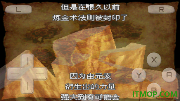 黄金太阳3漆黑的黎明游戏