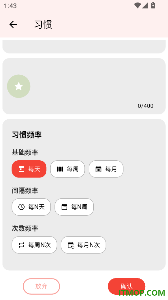 人生规划局手机版