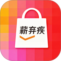 薪弃疾最新版