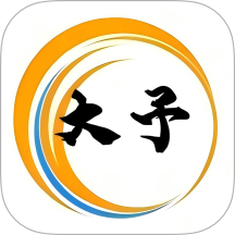大予送货官网版 v1.1.8
