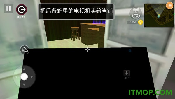 潜行模拟器游戏