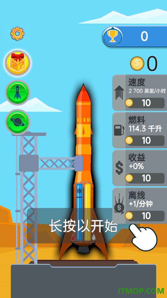 航空飞机模拟器游戏