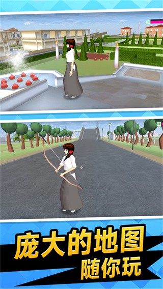校园装扮跑酷vivo版v1.0.1 4