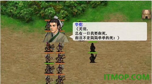 三国志吕布传九游版