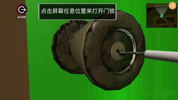 潜行模拟器游戏