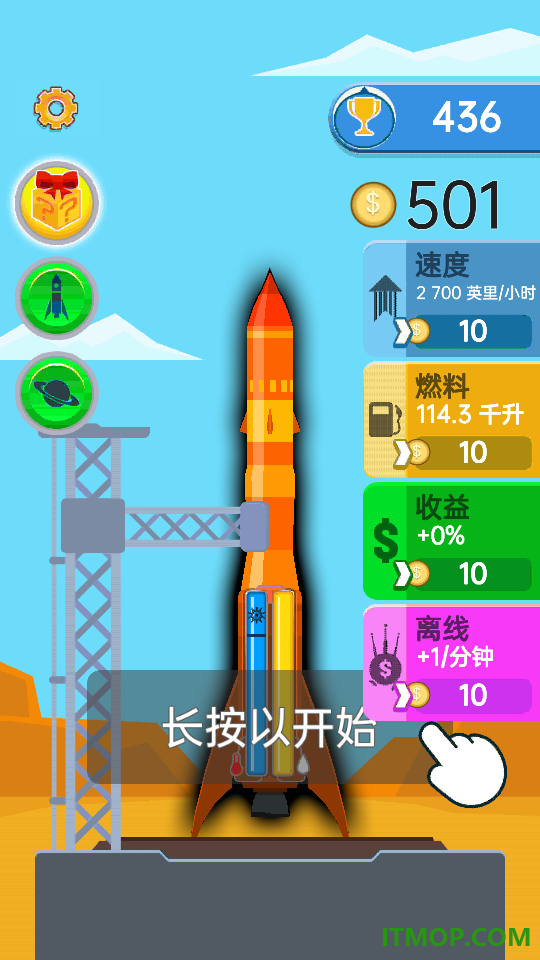 航空飞机模拟器游戏