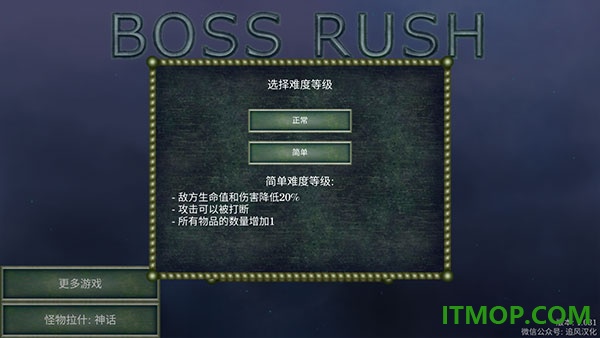 怪物拉什神话游戏