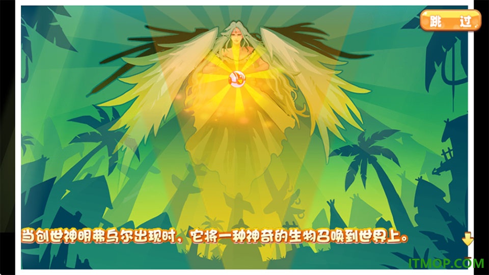 口袋妖怪X手游