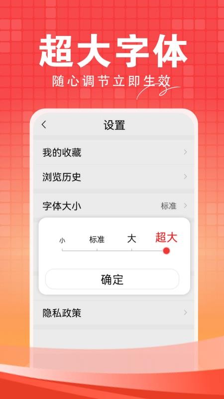 今日快闻官网版v1.4.4.c 2